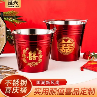 结婚喜桶新娘陪嫁红色婚庆子孙桶不锈钢水桶乔迁新居铁桶加厚家用