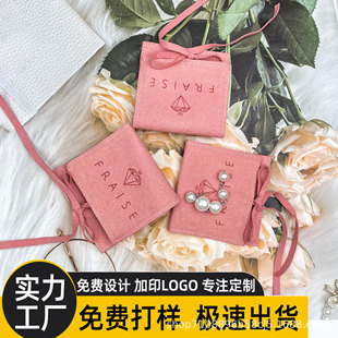 Lace-Up Knots, Super-Movable Bags, Earrings, Rings, Necklaces, Earphones, Bow Packaging Bags, Manufacturers Can Print Logos and Take Samples for Free