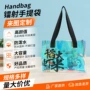 订制定制炫彩透明镭射袋