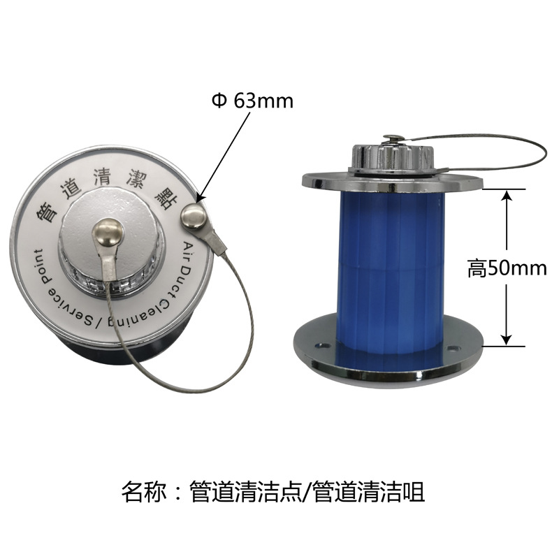 销售风管清洁点 管道清洁咀 清洁咀 价格优惠