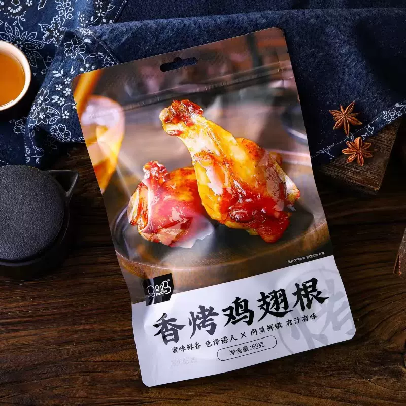 马马妈香烤鸡翅根68g熟食卤味食品网红零食小吃下午茶办公室即食