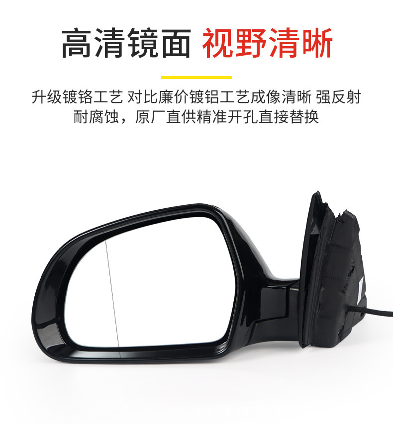 Suitable for Skoda Superb Rearview Mirror Assembly, 09-13 Model Superb Mirror Lens, Original Car-Specific Rearview Mirror Assembly