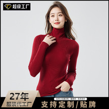 60支18针扬子纱无缝高领100%羊毛衫女士2025秋冬季新款套头针织衫