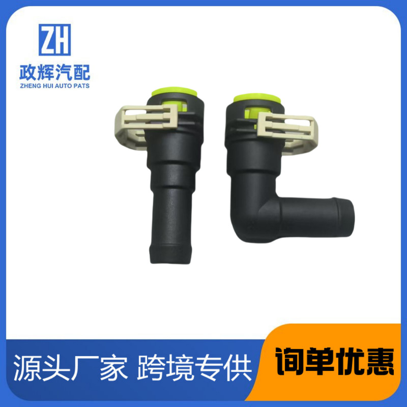 Suitable for Mazda 3 Mazda 5 Cx-7 Mazda 6 Mazda 2 Warm Air Water Pipe Joint D65161240 B37F-61-240