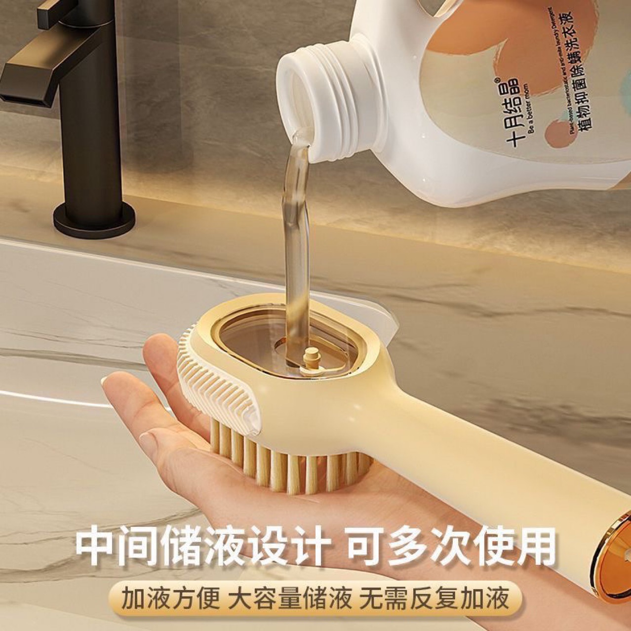 Multifunctional hygienic soft brush for home use for laundry 2