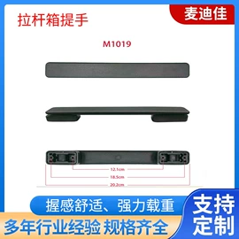 手把;万向轮;旅行箱