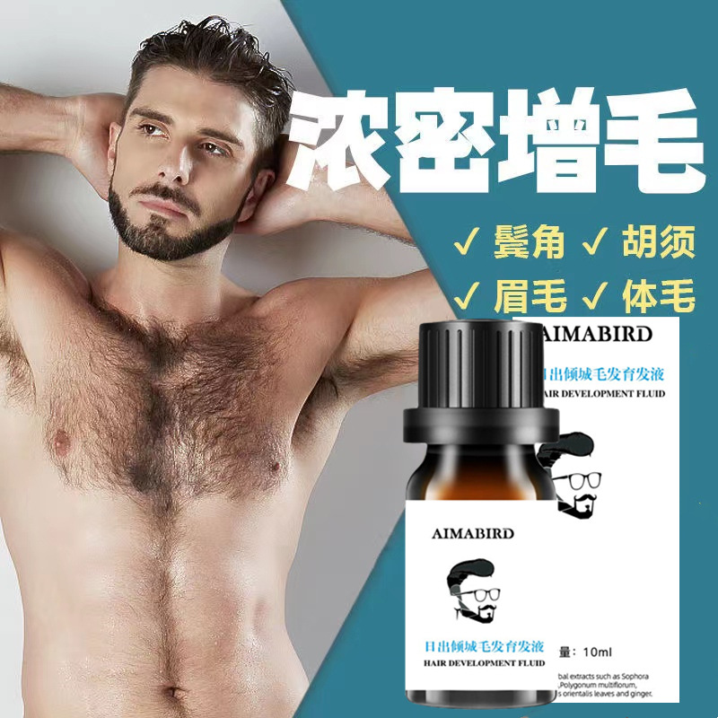 beard Growth medium Thick Beard Grow nourish Eyebrow Temple Hairline Armpit Body hair Nutrient solution