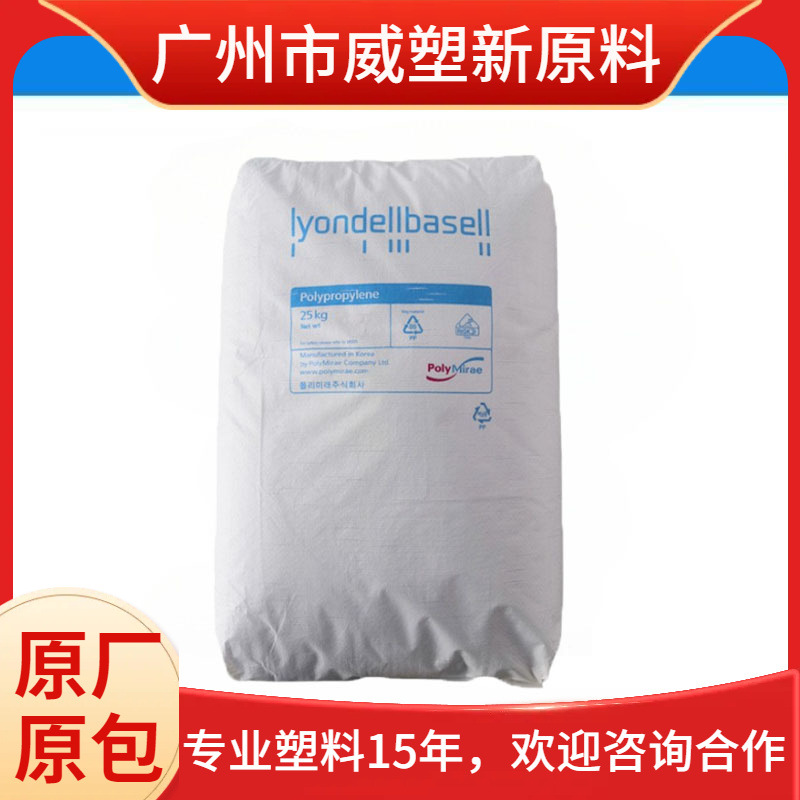 PP PP-171/韩国大林 短纤维 高流动 食品级 聚丙烯原料