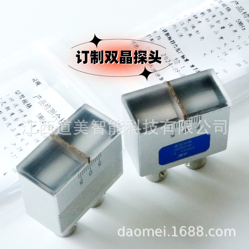 超声波探伤仪5P直探头Q6/C6双晶直双斜 单直单斜2.5Pk0.8~3斜探头