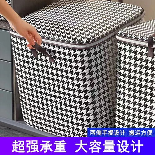 Clothes storage box large-capacity quilt storage box household living moving artifact houndstooth storage bag with lid