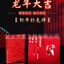 土豪金扑克可水洗耐用扑克牌金箔金色扑克礼品塑料PVC桥牌斗地主