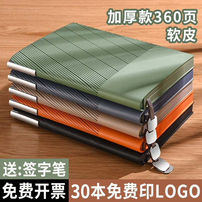 Толстая тетрадь для ноутбука a5 мягкий кожаный дневник простой ретро бизнес-офис блокнот для студентов колледжа
