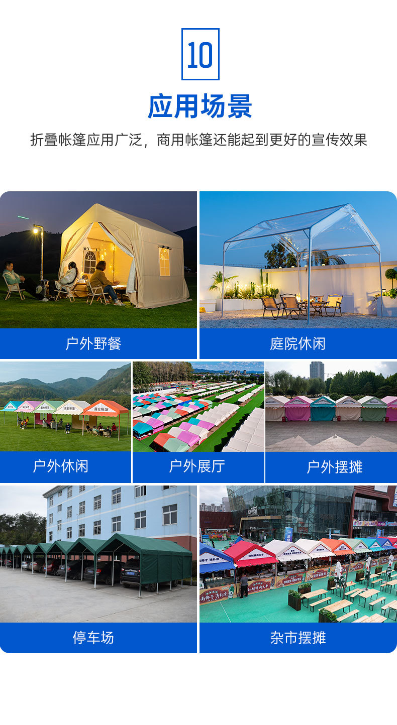 1688详情-拷贝_11