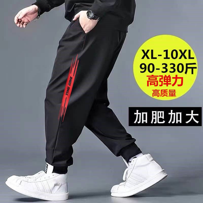Fat Brother Casual Pants Men's Summer Large Size Loose Pants Korean Style Trendy Versatile Sports Pants Thin Jogger Work Pants Fat Brother Casual Pants Men's Summer Large Size Loose Pants Korean Style Trendy Versatile Sports Pants Thin Jogger Work Pants
