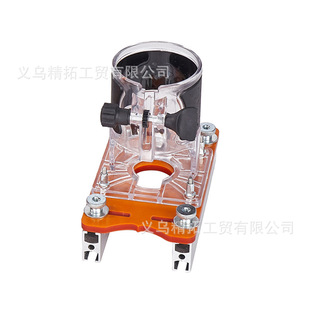 2 in 1 slotting locator precise slotting base slotting machine bracket handheld trimming machine