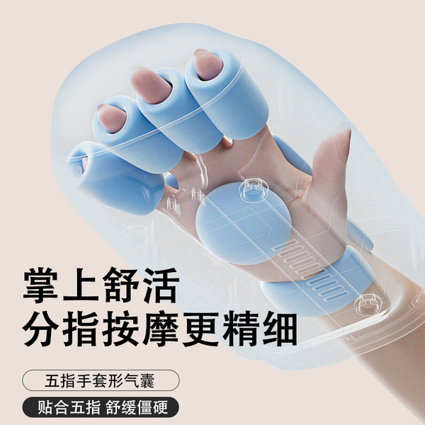 compress for hands