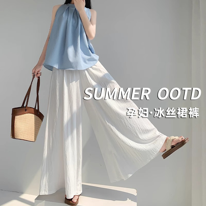 Maternity Yamamoto Culottes for Women Plus Size Fat mm Summer Thin Draped Ice Silk Wide Leg Pants Lazy Casual White Pants