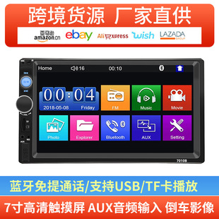 Yuba HD 7 -INCH CAR MP5 Bluetooth Player Реверсирование автомобильного приоритетного автомобиля аудио и видео MP4 Бесплатный FM -плагин -in machine