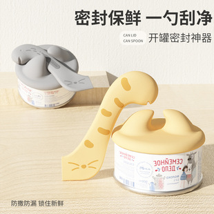 Cat Can Spoon Can Opener Crisper Box Pet Cat Can Sealing Cap Head Cover Dog Spoon Sealing Cap
