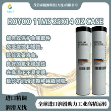 ԭ�b�M����ʢROYCO 11MS 25X14 OZ CASE���ռ���ؓ�ɝ���֬������