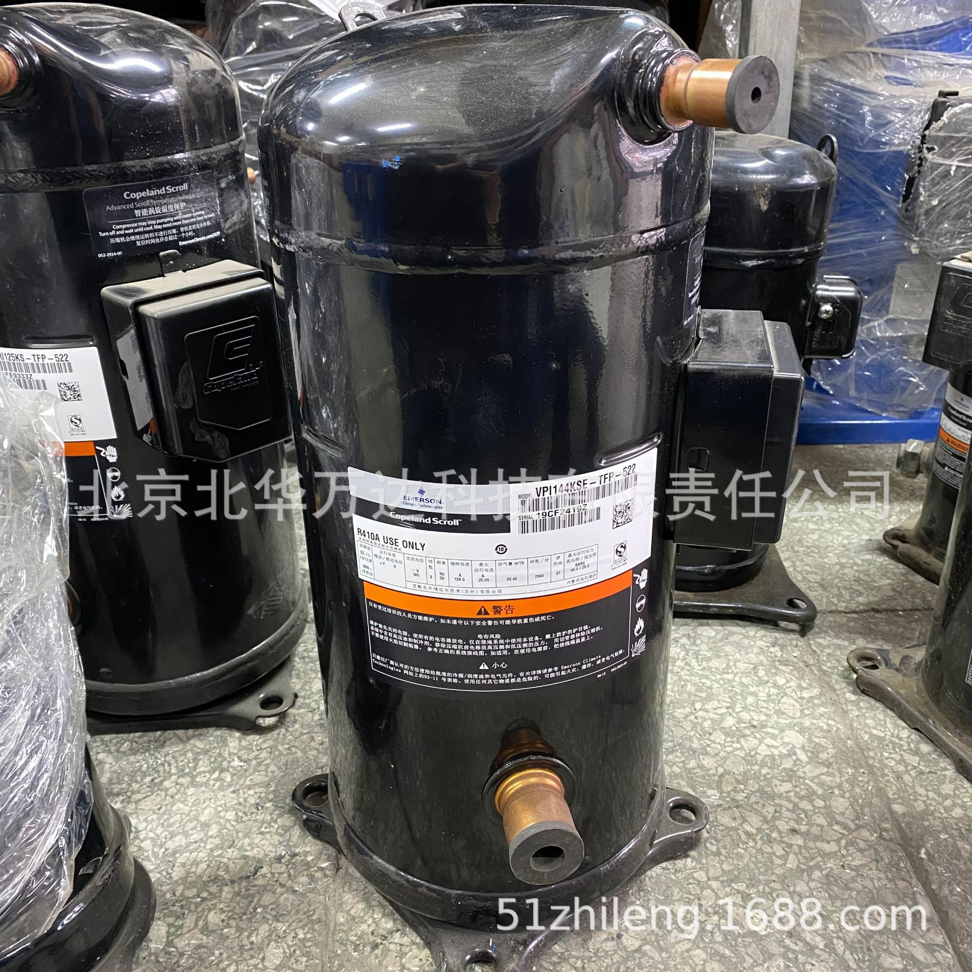 全封闭涡旋压缩机VR144KC-TFD-522制冷压缩机批发制冷压缩机VR144