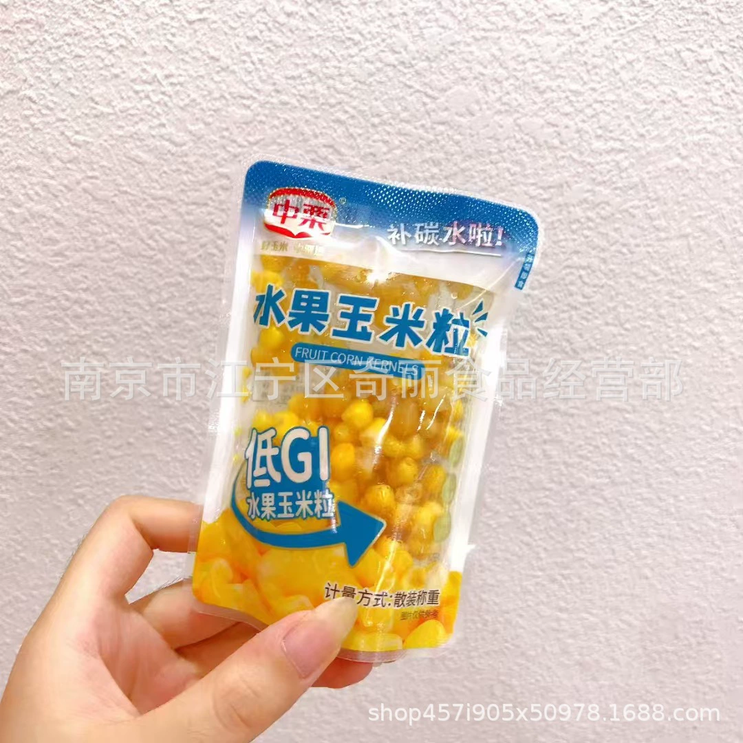 Medium chestnut Corn kernels, 5 pounds, individually packaged snacks