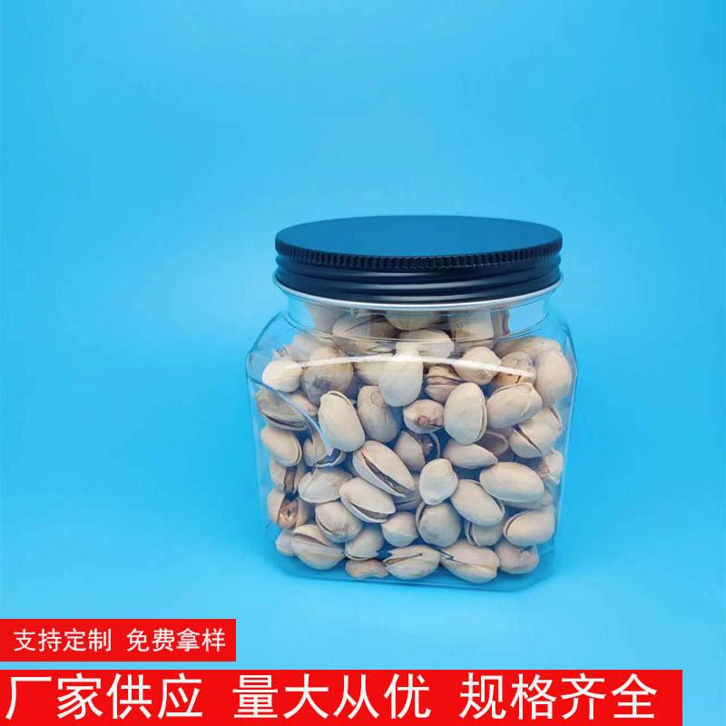 铝盖透明塑料易拉罐开心果杏仁松子包装礼盒罐子花茶中药饮片瓶子