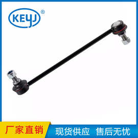 适用现代起亚汽车球接头/前稳定杆连杆54830-3W300 54830-3U000
