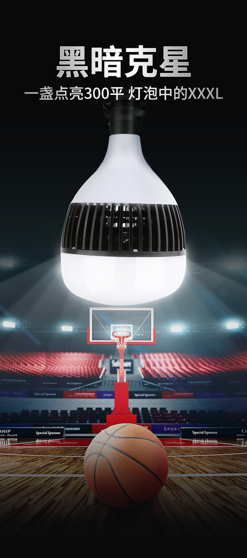 电脑端详情图_2