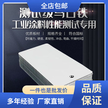 �T�Ϝyԇ�R���F��ˮ��Ӱ�����ɫ��С����0.3mm��܇�{���R���FƬ