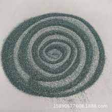 无尘高纯绿碳化硅砂/水洗绿碳化硅高速钢刀具用绿碳化硅