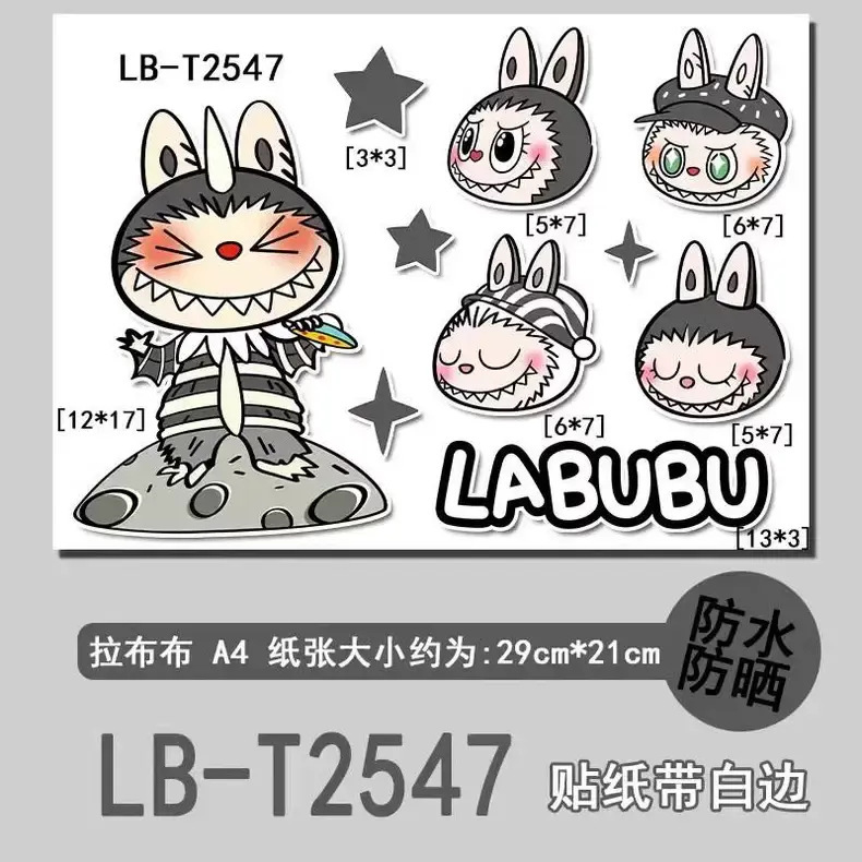 Labubu 漫画電気自動車オートバイステッカーバッテリー車の装飾防水パーソナライズされたステッカースクラッチカバーステッカー|undefined