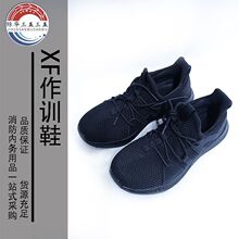 运动鞋子夏季春秋透气男士体能训练鞋际华消防作训鞋爆米花鞋底