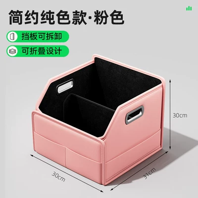 Car storage bag/box – Passenger Seat Storage Box - co-pilot-storage-box-simple-solid-color-pink-single-pack