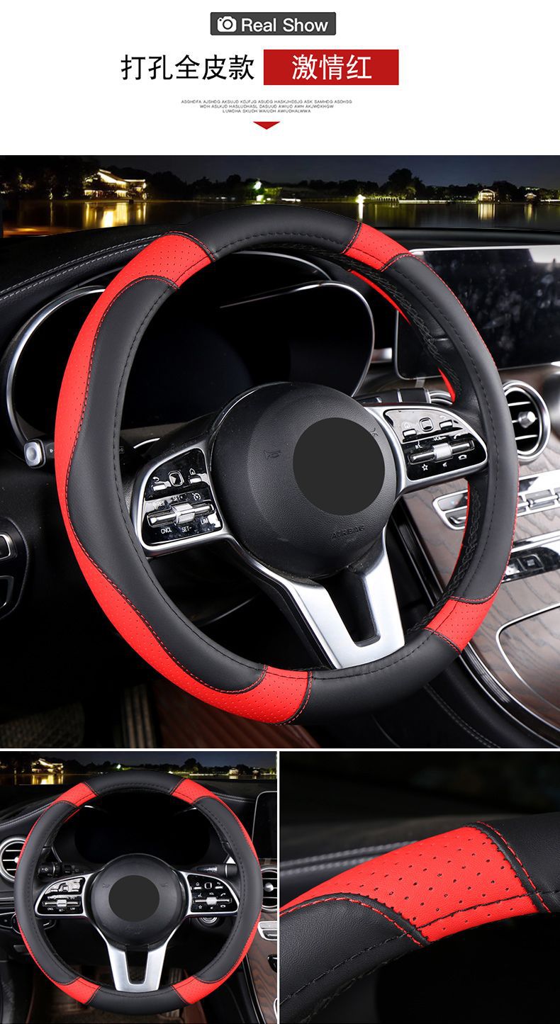 Fashionable Full Leather Steering Wheel Cover, Universal Car Handlebar Cover for All Seasons, Cross-Border Wholesale and Retail