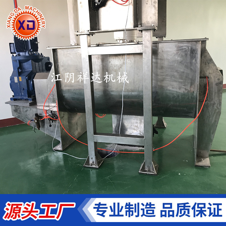 WLDH-卧式螺带式混合机 化工食品制药