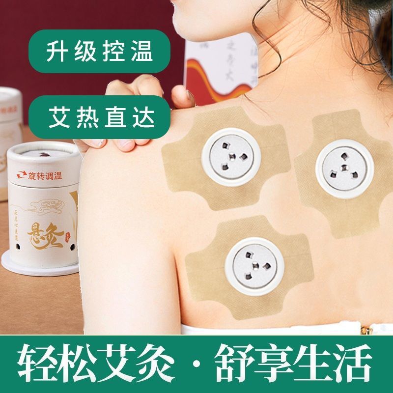 Caja de moxibustión colgante moxibustión portable moxibustión doméstica moxibustión columna moxibustión portátil pequeña moxibustión barril de moxibustión galería de moxibustión todo el cuerpo comercio exterior