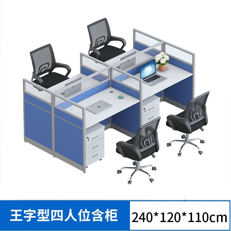 캐비닛을 포함한 킹형 4인승