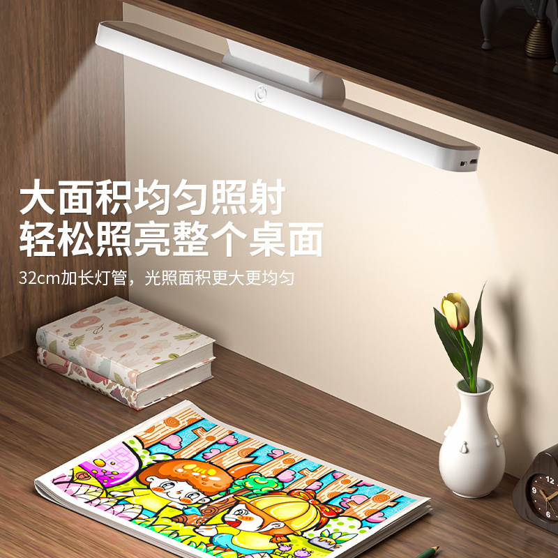 32cm Eye-Protection Small Desk Lamp for Foreign Trade and Cross-Border Use, Dormitory Wall-Mounted Study Lamp, Magnetic Strip Cool Lamp, Emergency Lighting Lamp