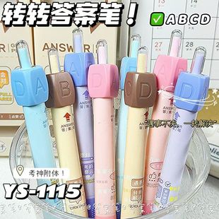 Answer Pen Rotating Decompression Abcd Press Gel Pen Student Exam Special Selection Answer Pen Interesting Stationery