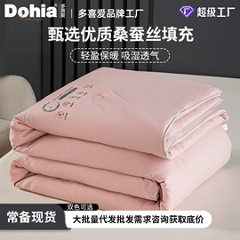 四件套;纤维被;纤维枕