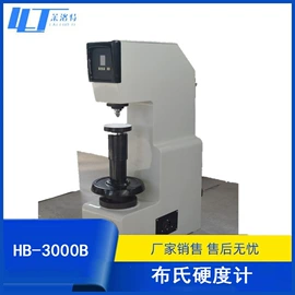 硬度计;其他试验机;其他实验仪器