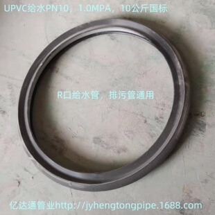 PVC�oˮR���zȦ R�ڹ��zȦ �z�|Ȧ ���۹��zȦ �ܷ�Ȧ ��©�zȦ