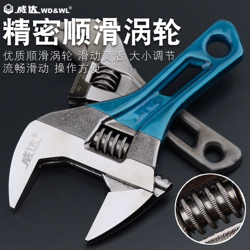 Очень большой открытый разводной ключ Weida с короткой ручкой 4inch 6inch маленький гаечный ключ 8inch инструмент для разводного ключа с короткой ручкой