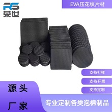 �S�Ҷ���EVA�����yƬ�� ��ɫ���y����Ƭ�� EVA��Ʒ����Ƭ�ĳ���