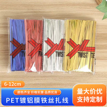 �S��ֱ��6-12cm 800�����b���K pet��XĤ�F�z���� ��ɫ�b�����
