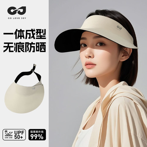 Summer Invisible Off-Shoulder Sun Hat for Women Outdoor UV Protection Sunshade Hat Foldable Wide Brim Sun Hat