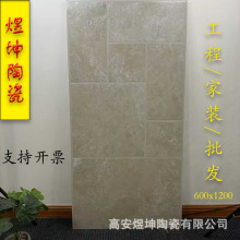 600x1200űu ¹ʯyĥKɴu bȫɠu