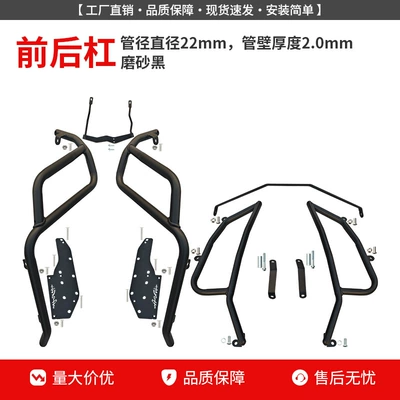 and Rear Exhaust Pipe Bumpers, Motorcycle bumper - matte-black-front-bumper-rear-bumper