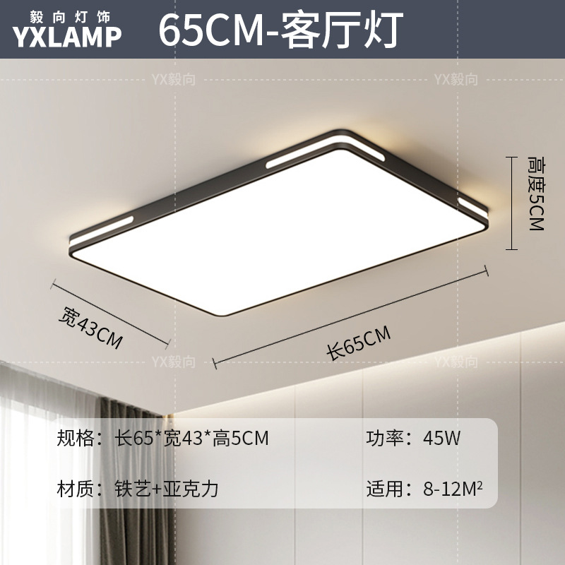 Base - Luz de sala de estar - 65cm